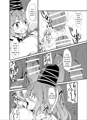 [Satei (s73d)] Futo Himobaku (Touhou Project) [English] [Sexy Akiba Detectives] [Digital] - Page 21