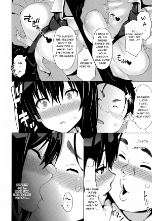 [Sanagi Torajirou] Fake (COMIC Megastore Alpha 2015-07) [English] - Page 11