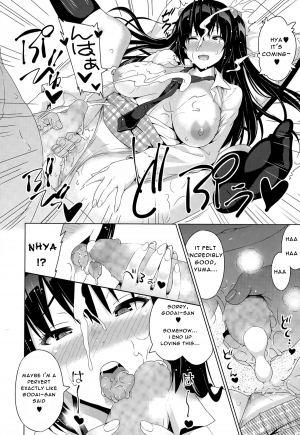 [Sanagi Torajirou] Fake (COMIC Megastore Alpha 2015-07) [English] - Page 17
