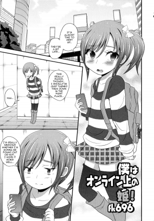 [fk696] Boku wa Online-jou no Hime! (Otoko no Ko-llection!) [English] [mysterymeat3] - Page 2