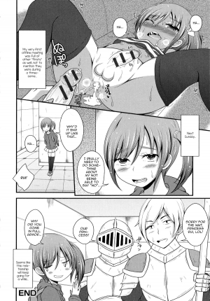 [fk696] Boku wa Online-jou no Hime! (Otoko no Ko-llection!) [English] [mysterymeat3] - Page 17
