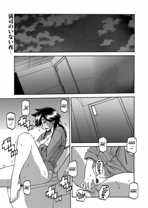 [Sanbun Kyoden] Gekkakou no Ori | The Tuberose's Cage Ch. 15 (Web Manga Bangaichi Vol. 10) [English] [N04h] - Page 2
