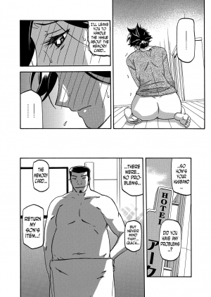 [Sanbun Kyoden] Gekkakou no Ori | The Tuberose's Cage Ch. 15 (Web Manga Bangaichi Vol. 10) [English] [N04h] - Page 9