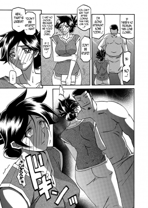 [Sanbun Kyoden] Gekkakou no Ori | The Tuberose's Cage Ch. 15 (Web Manga Bangaichi Vol. 10) [English] [N04h] - Page 10