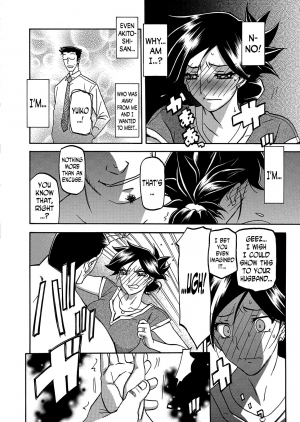 [Sanbun Kyoden] Gekkakou no Ori | The Tuberose's Cage Ch. 15 (Web Manga Bangaichi Vol. 10) [English] [N04h] - Page 11