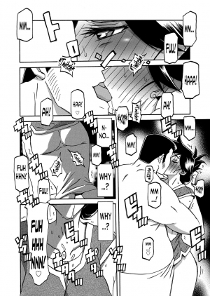 [Sanbun Kyoden] Gekkakou no Ori | The Tuberose's Cage Ch. 15 (Web Manga Bangaichi Vol. 10) [English] [N04h] - Page 13