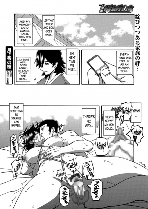 [Sanbun Kyoden] Gekkakou no Ori | The Tuberose's Cage Ch. 15 (Web Manga Bangaichi Vol. 10) [English] [N04h] - Page 23