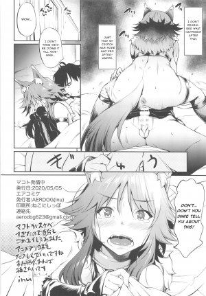 [AERODOG (inu)] Makoto Hatsujouchuu (Princess Connect! Re:Dive) [English] - Page 27