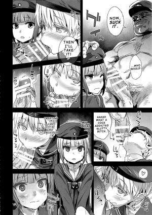 (COMIC1☆9) [Fatalpulse (Asanagi)] DANKE DANKEI REVOLUTION (Kantai Collection -KanColle-) [English] {Cutegirls} - Page 4