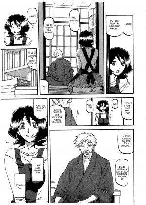 (C79) [Sankaku Apron (Sanbun Kyoden, Umu Rahi)] Saneishou -Sayoko- [English] [_ragdoll] - Page 10