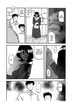 (C79) [Sankaku Apron (Sanbun Kyoden, Umu Rahi)] Saneishou -Sayoko- [English] [_ragdoll] - Page 35