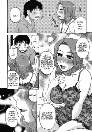 [Kurumiya Mashimin] Boku no Oshigoto | My Job (COMIC Momohime 2009-01)[English][Amoskandy] - Page 6