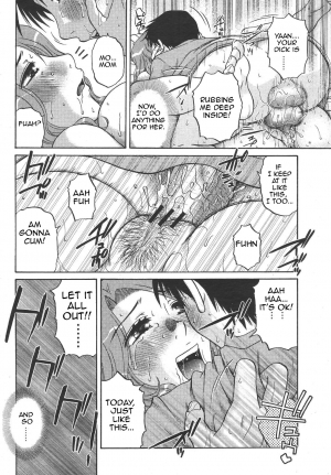 [Kurumiya Mashimin] Boku no Oshigoto | My Job (COMIC Momohime 2009-01)[English][Amoskandy] - Page 19