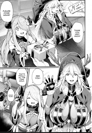 [Keoya (Keoya)] Majo to Chouchou to Chocolate (Granblue Fantasy) [English] [constantly] - Page 4