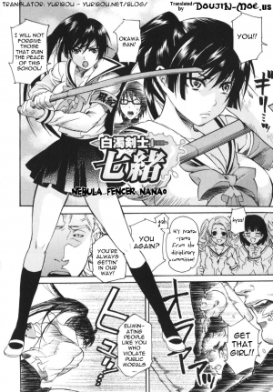 [Umekichi] HEROIC MANIA Ch. 4, 9 | Nebula Fencer Nanao + Lustful Fencer Nanao [English] [Yuribou] - Page 6