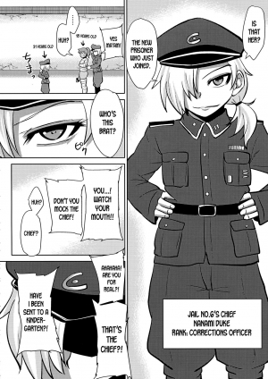 (Futaket 14) [Rocksteady (Suzurame)] Futanari Prison Dairoku Kangoku Houkoku [English] [desudesu] - Page 7