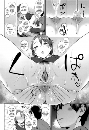 [Akanagi] Oshiri Asobi | Butt Play (COMIC Koh 2017-01) [English] [biribiri] - Page 11