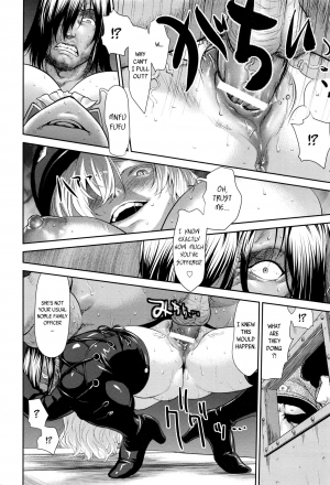 [Saida Kazuaki] Bottomless (ANGEL Club 2017-01) [English] [Tigoris Translates] - Page 17