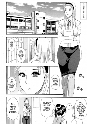 [Shunjou Shuusuke] Tada Koishikute, Aitakute  - Page 59