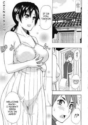 [Shunjou Shuusuke] Tada Koishikute, Aitakute  - Page 97