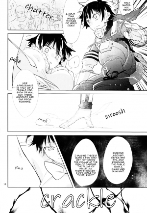 (SPARK12) [Yurikago (Yuri)] Sangatsu Usagi no Himegoto (Boku no Hero Academia) [English] [mafy] - Page 12