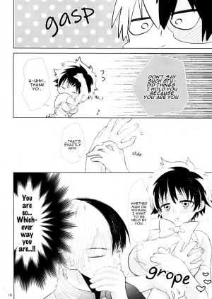 (SPARK12) [Yurikago (Yuri)] Sangatsu Usagi no Himegoto (Boku no Hero Academia) [English] [mafy] - Page 18