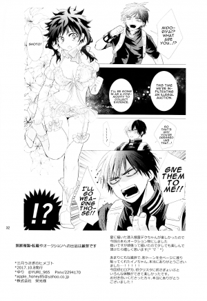 (SPARK12) [Yurikago (Yuri)] Sangatsu Usagi no Himegoto (Boku no Hero Academia) [English] [mafy] - Page 34