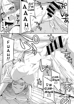 [Kazuma Muramasa] Kiai o Irero! | Put In More Effort! (COMIC ExE 14) [Digital] [English] [Hentai_Doctor] - Page 22