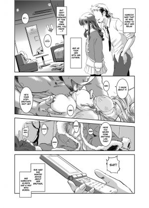 (C83) [MASHIRA-DOU (Mashiraga Aki)] Matsuri [English] {xenex-trans} - Page 6