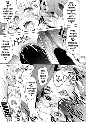 [sin-maniax (Todoroki Shin)] harem end (To LOVE-Ru) [English] {doujins.com} - Page 13