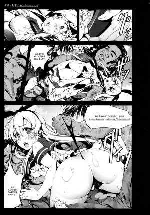 [Mokusei Zaijuu] Shimakaze-san ga Kichiku Beihei ni Okasareru Ohanashi (Kantai Collection -KanColle-) [English] [CGrascal] - Page 14