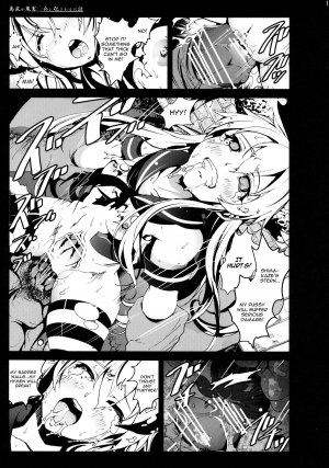 [Mokusei Zaijuu] Shimakaze-san ga Kichiku Beihei ni Okasareru Ohanashi (Kantai Collection -KanColle-) [English] [CGrascal] - Page 16