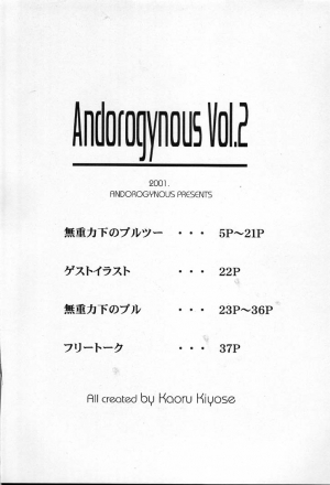 [Andorogynous (Kiyose Kaoru)] Andorogynous Vol. 2 (Kidou Senshi Gundam ZZ) [English] [Deacon of Slaanesh] - Page 5