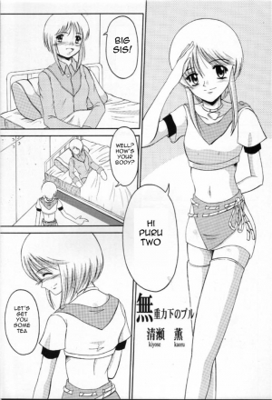 [Andorogynous (Kiyose Kaoru)] Andorogynous Vol. 2 (Kidou Senshi Gundam ZZ) [English] [Deacon of Slaanesh] - Page 23