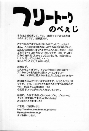 [Andorogynous (Kiyose Kaoru)] Andorogynous Vol. 2 (Kidou Senshi Gundam ZZ) [English] [Deacon of Slaanesh] - Page 37