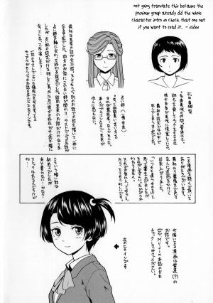 [Fuuga] Shinda Watashi no Monogatari Saishuuwa (Ani to Imouto no Jijou.) [English] [irides] - Page 35