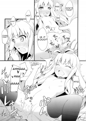 (SC57) [Fujiya (Nectar)] Hentai Ouji ni Manabu xxx no Kyoukun. 1.5 (Hentai Ouji to Warawanai Neko) [English] {Zettai Ryouiki} - Page 11