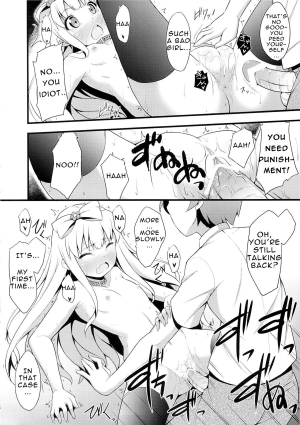 (SC57) [Fujiya (Nectar)] Hentai Ouji ni Manabu xxx no Kyoukun. 1.5 (Hentai Ouji to Warawanai Neko) [English] {Zettai Ryouiki} - Page 12