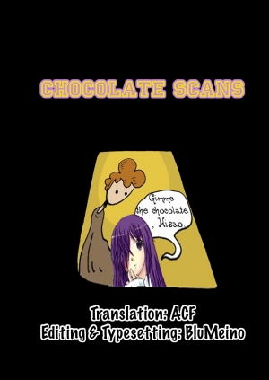 (C73) [INSERT (KEN)] 2007 Winter Genteibon Dragonaut -Garnet MacLaine- (Dragonaut) [English] [Chocolate] - Page 12