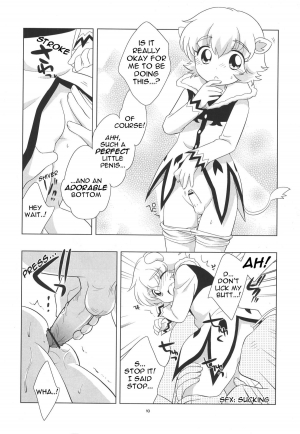  (Shota Collection 05) [Tokuda (Ueda Yuu)) Tin Tin Tio! (Fushigi Boshi no Futago Hime) [English]  - Page 12