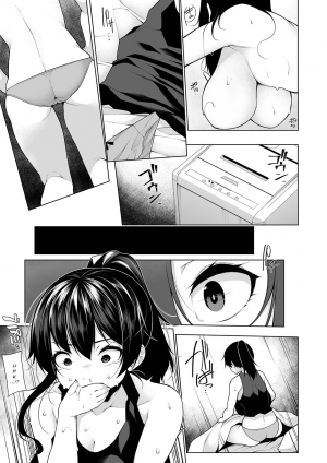[Sakamata Nerimono] HYPNO BLINK 3 (COMIC Mate Legend Vol. 28 2019-08) [English] [HypnoMangaEditor] [Digital] - Page 24