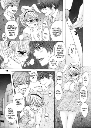 [BEAT-POP (Ozaki Miray)] Love Miracle Splash! (The Great Escape) [English] - Page 14