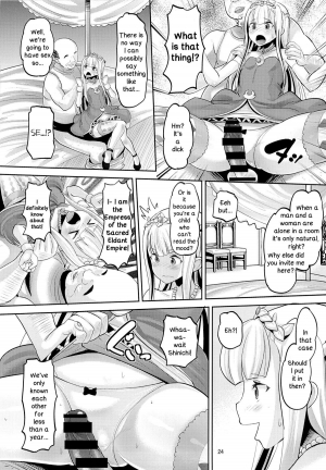 (C85) [AMP (Norakuro Nero)] Harem Break Company (Outbreak Company) [English] {Zettai Ryouiki} - Page 24