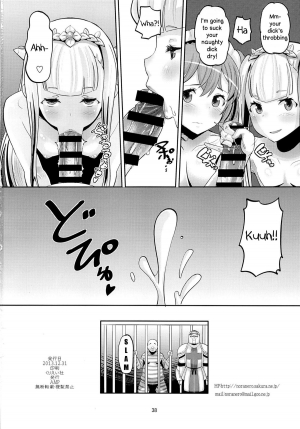 (C85) [AMP (Norakuro Nero)] Harem Break Company (Outbreak Company) [English] {Zettai Ryouiki} - Page 38