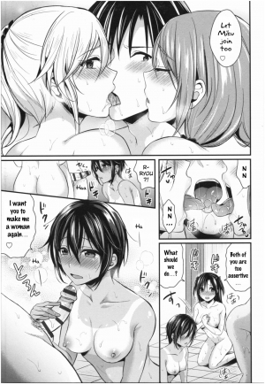 [Pei] Joshi Rikujoubu Harem Training Ch. 1-6 [English] [SQUIGGLESJP] - Page 143