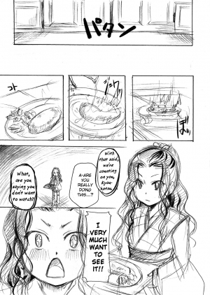 (C81) [Candy Pop (Itou Ei)] Kitsune-sama's Dinnertime (Nurarihyon no Mago) [English] =LWB= - Page 10