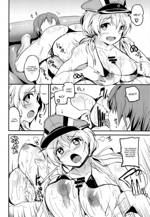 (C88) [AKACIA (Ginichi)] Prinz Eugen no Ichinichi (Kantai Collection -KanColle-) [English] [CGrascal] - Page 17