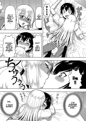 [Itoyoko] (Rose-colored Days) Parameter remote control - that makes it easy to have sex with girls! (5) [English] [Naxusnl] - Page 21