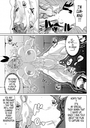 (C85) [Sora Ha Chimidoro (Jackasss)] Amazon To Be Diminished (Dragon's Crown) [English] [Eboginot] - Page 12