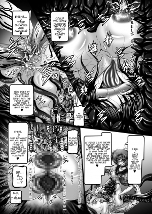 [Pintsize (Hozumi Touzi, TKS)] Dark Planet Syndrome San ~Youma Heni! Somari Yuku Senshi-tachi...~ (Bishoujo Senshi Sailor Moon) [English] [H-Konbini] [Digital] - Page 14